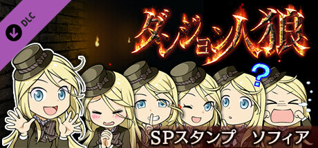 Game Logo