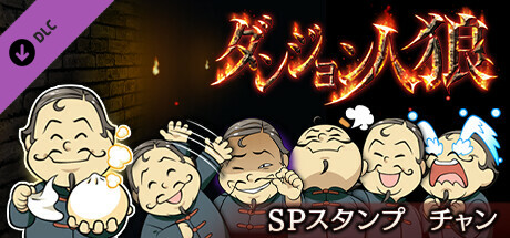 Game Logo