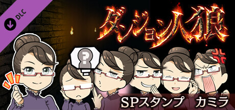 Game Logo