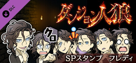 Game Logo