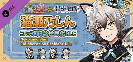 Game Logo