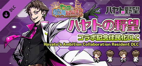 Game Logo