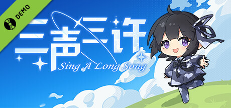 Game Logo