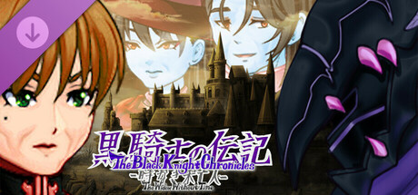 Game Logo
