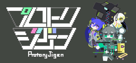 Game Logo