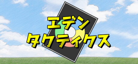 Game Logo