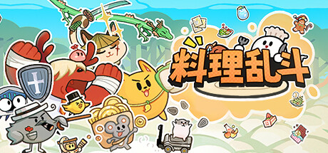 Game Logo