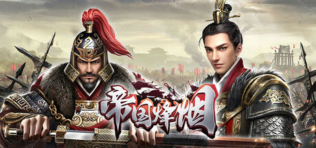 Game Logo
