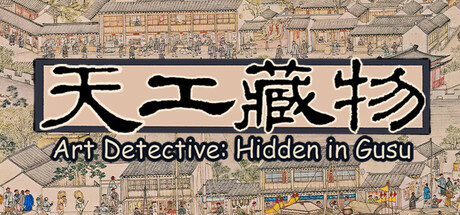 Game Logo