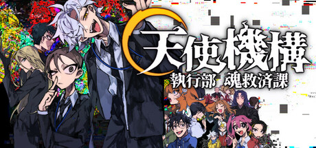 Game Logo