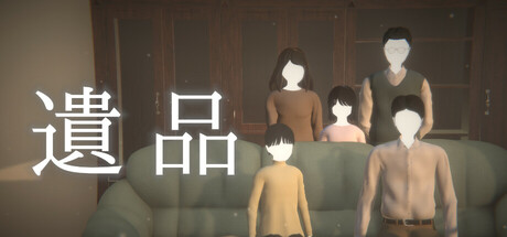 Game Logo