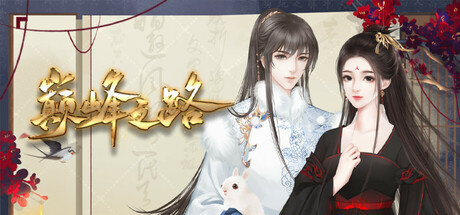 Game Logo