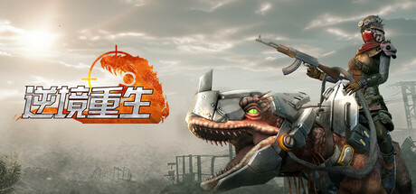 Game Logo