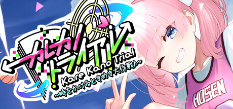Game Logo