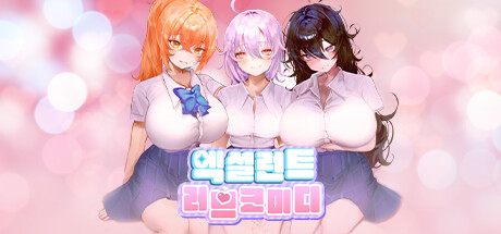 Game Logo