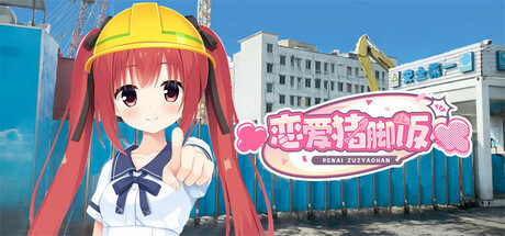 Game Logo
