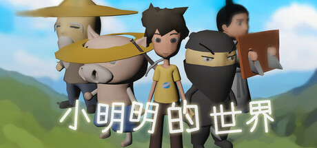 Game Logo