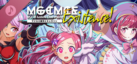 Game Logo