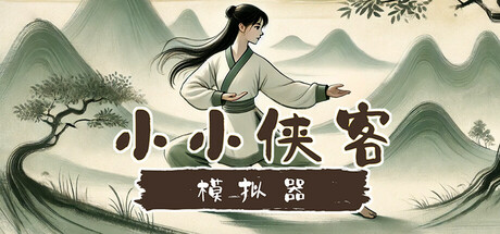 Game Logo