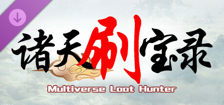 Game Logo