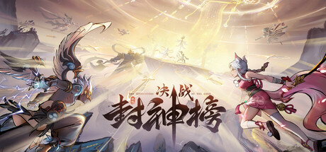 Game Logo