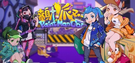 Game Logo