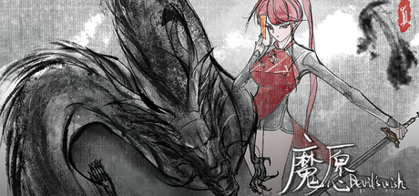 Game Logo