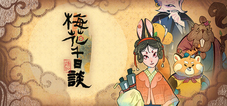 Game Logo