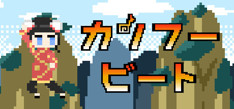 Game Logo