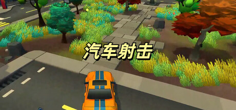 Game Logo