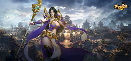 Game Logo