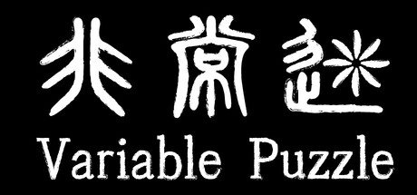 Game Logo