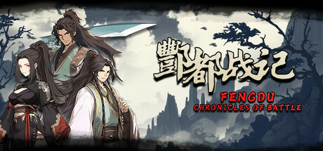 Game Logo