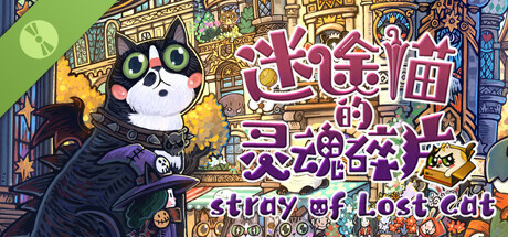 Game Logo