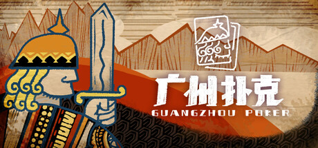 Game Logo