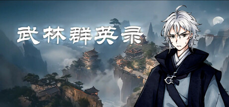Game Logo