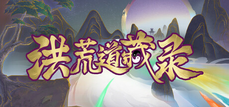 Game Logo