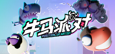 Game Logo