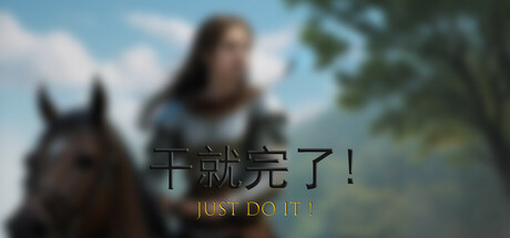 Game Logo