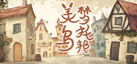 Game Logo