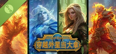 Game Logo