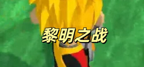 Game Logo