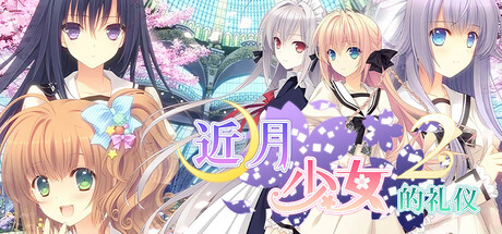 Game Logo