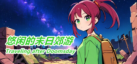 Game Logo