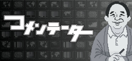 Game Logo