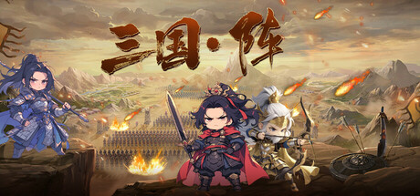 Game Logo