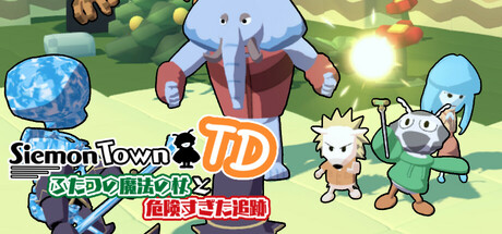 Game Logo
