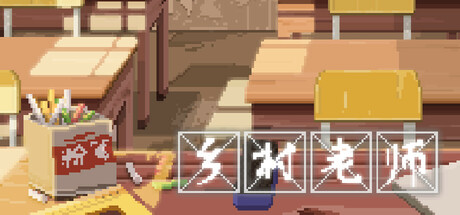 Game Logo