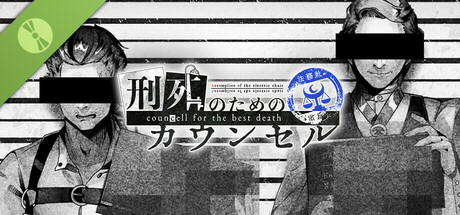 Game Logo