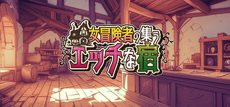 Game Logo